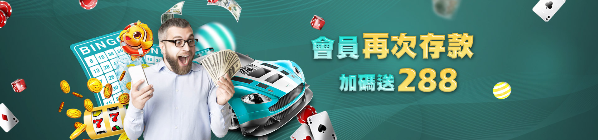 金豪氣娛樂城老虎機遊戲優惠