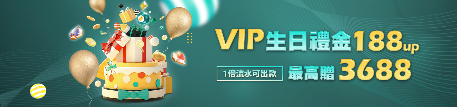 金豪氣娛樂城新會員註冊優惠